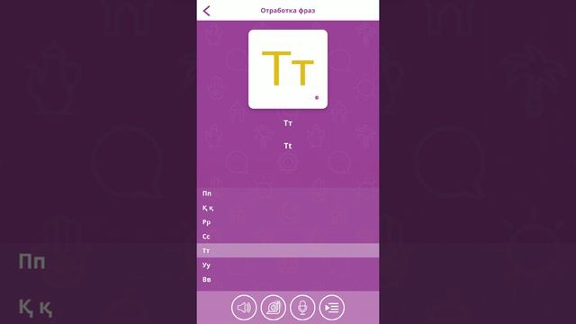 Узбекский язык #1 Урок Алфавит смотреть онлайн