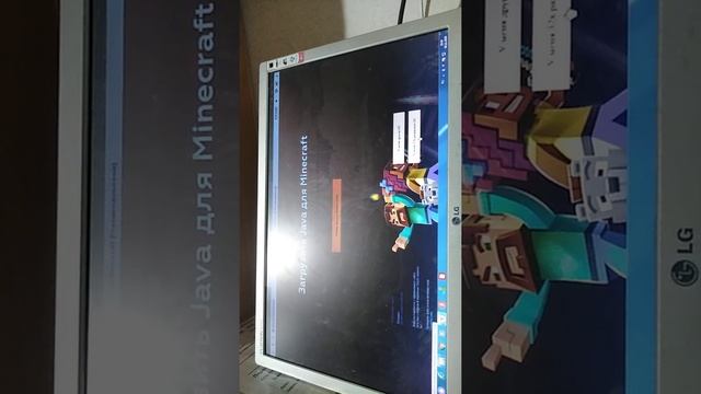 Как скачать игру майнкрафт на компьютере смотреть онлайн