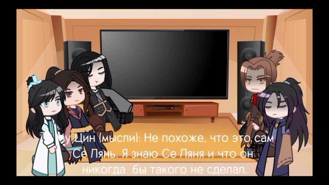 | ☆ Реакция БН на Се Ляня ♫ | Часть 2 | Замедлите на 0,5х | Люди без имени | смотреть онлайн