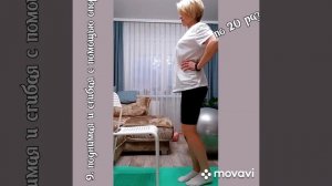 Перелом надколенника. Реабилитация .Часть 2.