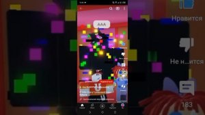 песня удивительный цифровой цирк