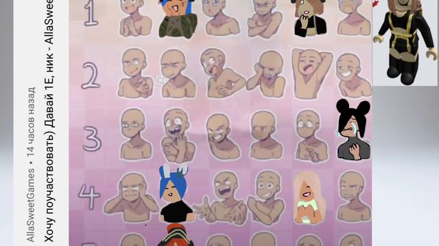 Пишите Ники в роблокс и куда хотите смотреть онлайн