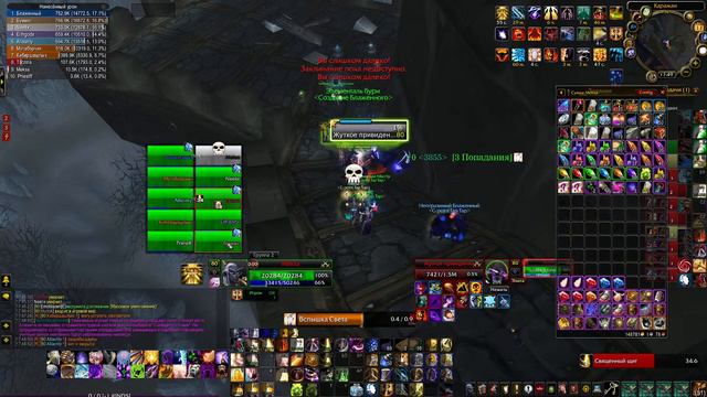 Каражан ХМ на фул ран Sirus WoW x5 смотреть онлайн