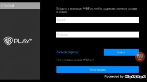 бесплатный акаунт в мортал комбат!