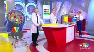 Жить здорово! Выпуск от 30.01.2019