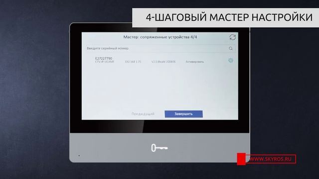 CTV IP - Новая система домашней безопасности. Подробный обзор.