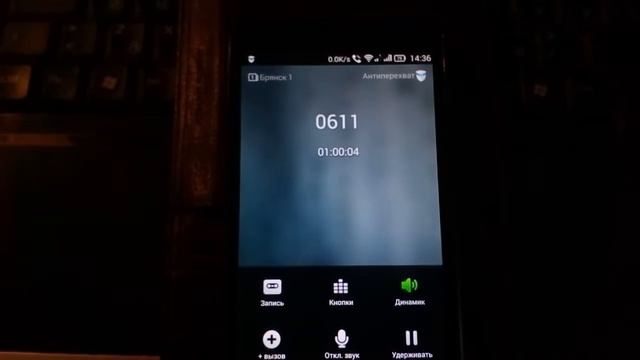 Всё что вам надо знать про техподдержку Билайн. смотреть онлайн