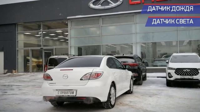 Mazda 6 с пробегом 2010 смотреть онлайн