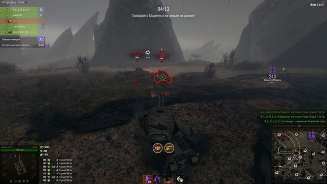 World of Tanks 2021 10 31 20 57 37 01 смотреть онлайн
