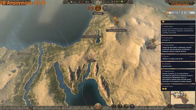 ЭТО ЛЕГЕНДА! СКЛАВИНЫ И АКСУМ.Total War: Attila-СТРИМЧИК-СЕТЕВАЯ КАМПАНИЯ.#11 часть 1