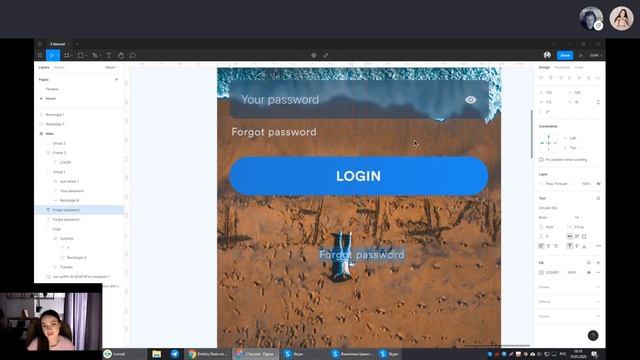 Марафон. Делаем мобильное приложение в Figma