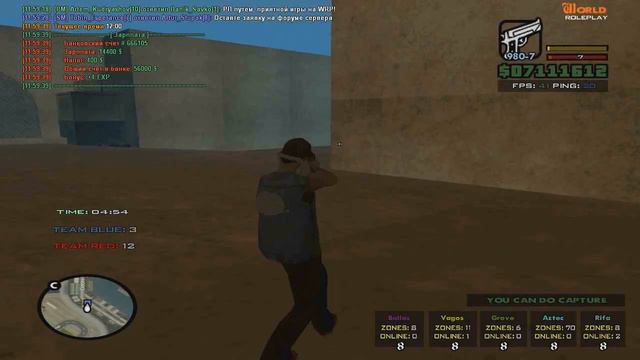 gta sa 2016 12 05 11 55 38 291 смотреть онлайн