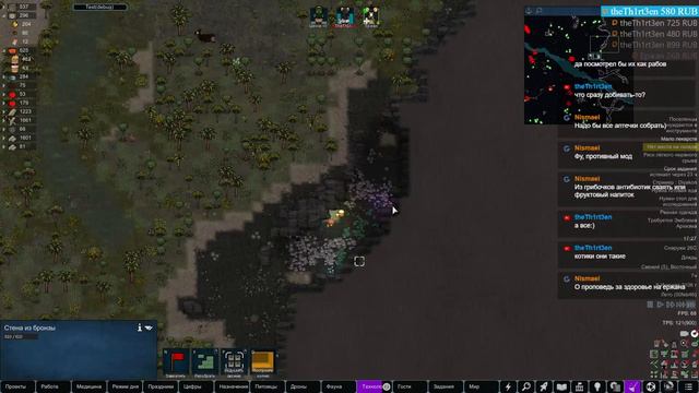 Дождались! RimWorld HSK 1.4 (7) смотреть онлайн