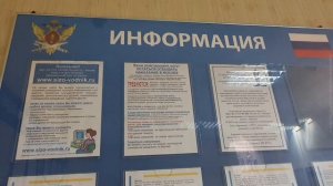 Сколько свиданий полагается осуждённому в год?