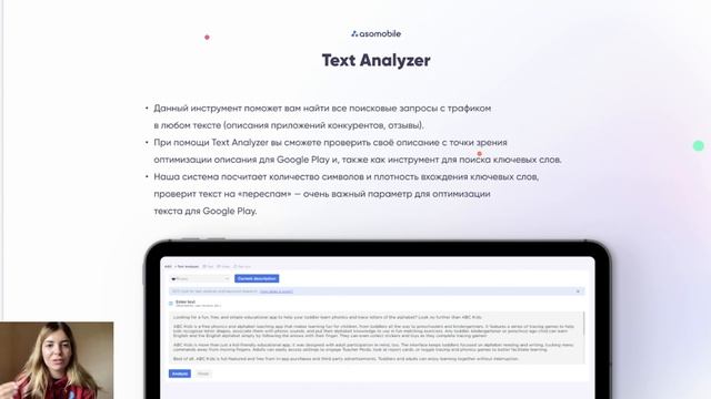 ASO для новичков | Как получать бесплатный трафик для приложений | SEO в App Store и Google Play смотреть онлайн