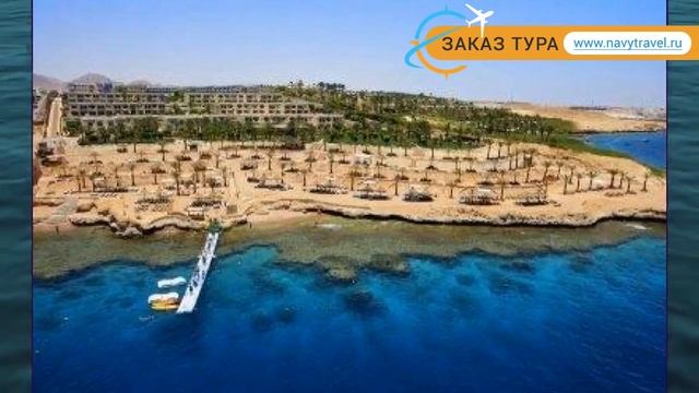 AA GRAND OASIS RESORT 4* Шарм-Эль-Шейх обзор – АА ГРАНД ОАЗИС РЕЗОРТ 4* Шарм-Эль-Шейх видео обзор смотреть онлайн