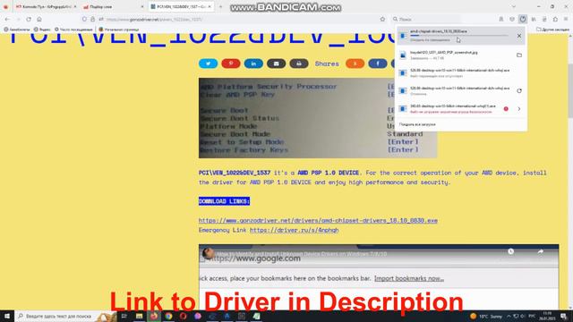 PCI\VEN_1022&DEV_1537 Drivers // AMD PSP 1.0 DEVICE Driver Download And Installation Manual