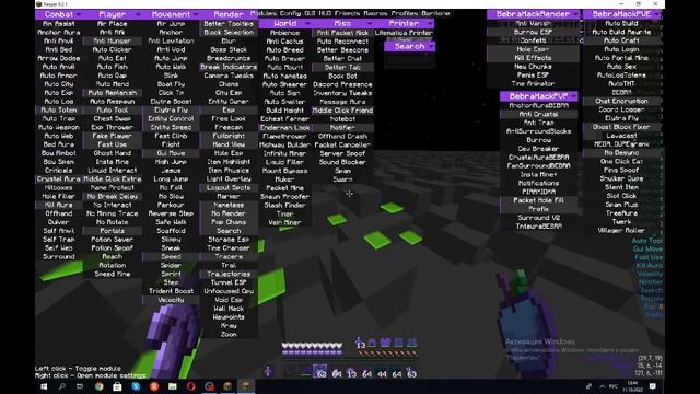 ОБЗОР НА BebraHack V4 Meteor Addon смотреть онлайн