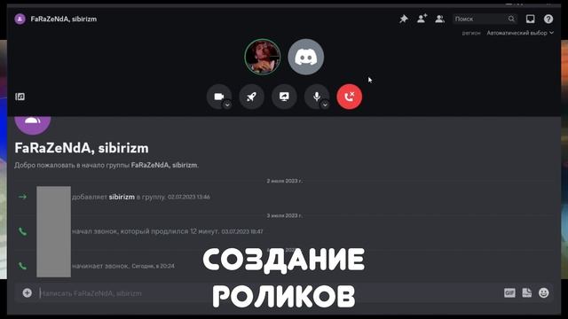 FARAZENDA68 - поступление, Тик-Ток и бан аккаунта / Сибиризм