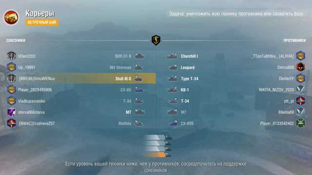 Вот блиц Два боя подряд сыграл. Советую посмотреть смотреть онлайн