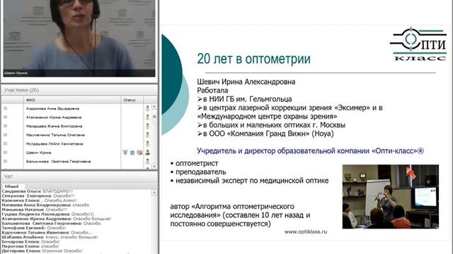 Как получить доступ к полному курсу лекций Алекса Лоока смотреть онлайн
