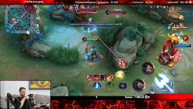 Толкающий эвкалипт природы или Смазка цикад в поднебесье / Mobile Legends Bang-MLBB смотреть онлайн