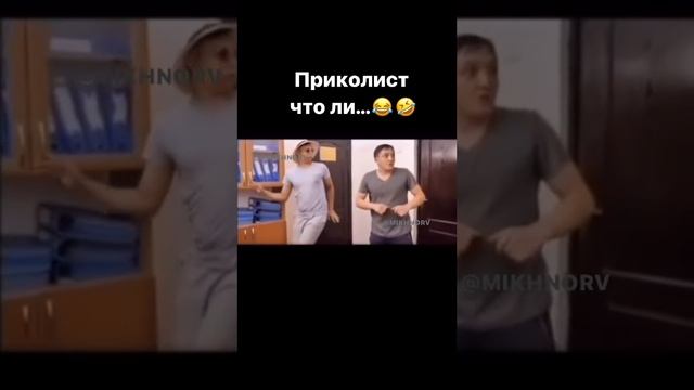 шуганные ???
