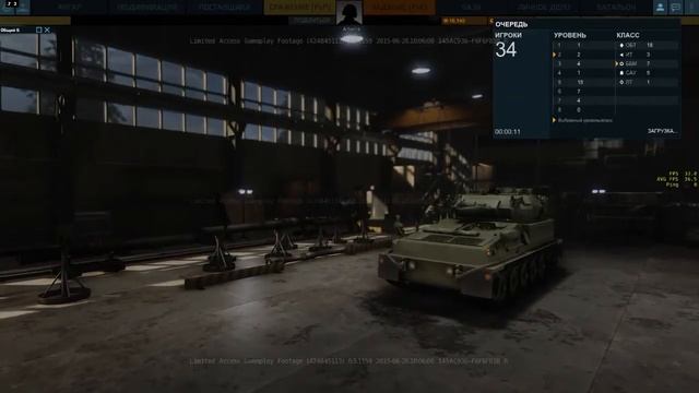 Armored Warfare вылет в ангар при заходе в бой. смотреть онлайн