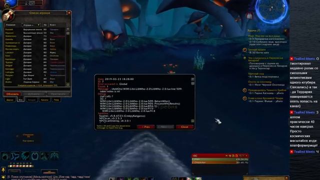 World of Warcraft v 3.3.5a Isengard x2 #12 (Х2 ОПЫТ, КЕНАРИЙСКАЯ ЭКСПЕДИЦИЯ, ДАВАЙ ДРУЖИТЬ) смотреть онлайн