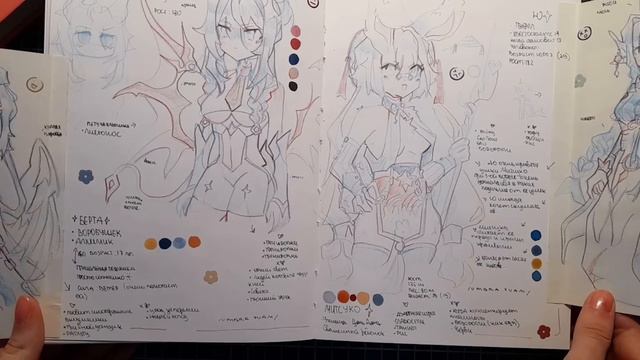 SKETCHBOOK TOUR !! / скетчбук обзор