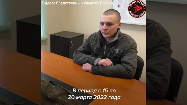 Преступление и наказание. «Я произвёл выстрел по мирному человеку, после я подошёл и добил его» Во смотреть онлайн