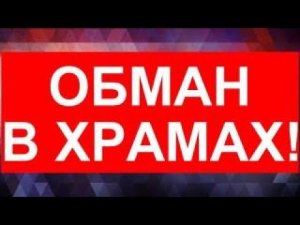 ОТЧЕ НАШ | САМОЕ ПОДРОБНОЕ И МАКСИМАЛЬНО ПОЛНОЕ РАЗЪЯСНЕНИЕ ОБРАЗОВ НАИГЛАВНЕЙШЕЙ МОЛИТВЫ  .часть 1я