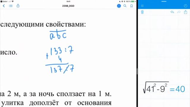 ЕГЭ (БАЗА) ПО МАТЕМАТИКЕ // РАЗБОР ПОЛНОГО ВАРИАНТА ◆ 37 смотреть онлайн