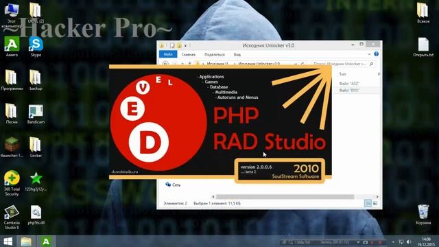 [Unlocker By Ога лютый] - Обход :D смотреть онлайн