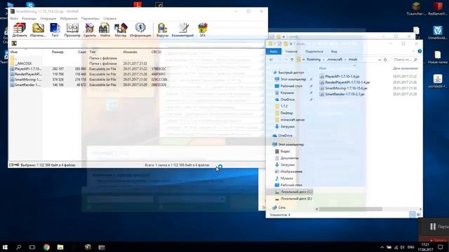 как скачать мод на смарт мувинг на майнкрафт 1.7.10 смотреть онлайн