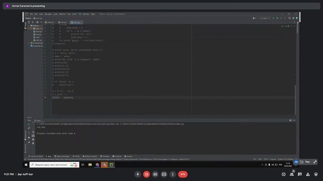 ? Python С НУЛЯ. #13 | Уроки для начинающих. | Работа со строками. Join. Split. Strip.