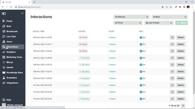 Телеграм бот не отвечает. Ошибки в чат-боте смотреть онлайн