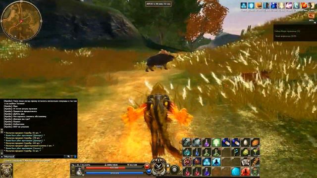 R2Online - Призыватель - #13 Книги призыва