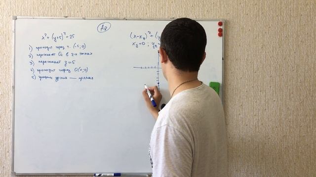 ЦТ 2020. Как получить 100 баллов по математике? Номер А8. Обязательно смотри перед ЦТ! смотреть онлайн