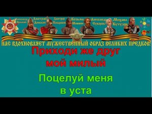 ТУЧИ НАД ГОРОДОМ ВСТАЛИ караоке слова песня ПЕСНИ ВОЙНЫ ПЕСНИ ПОБЕДЫ минусовка