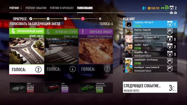 Как не нужно играть Need for speed Payback смотреть онлайн
