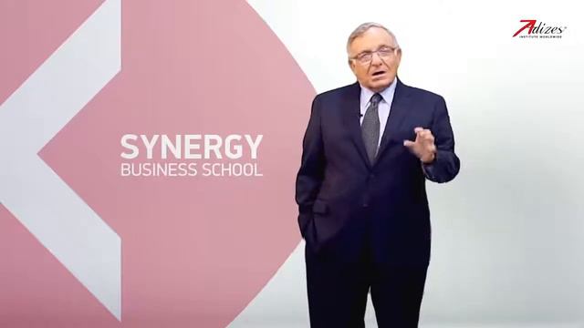 Ицхак Адизес Часть онлайн практикума «Управление изменениями»