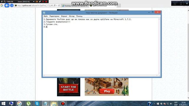 Как се слага оптифаин на MineCraft смотреть онлайн