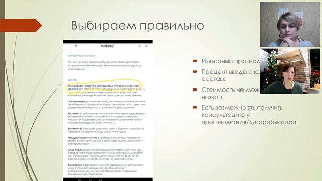 Здоровая кожа у РАСпрекрасного подростка (часть 2) смотреть онлайн