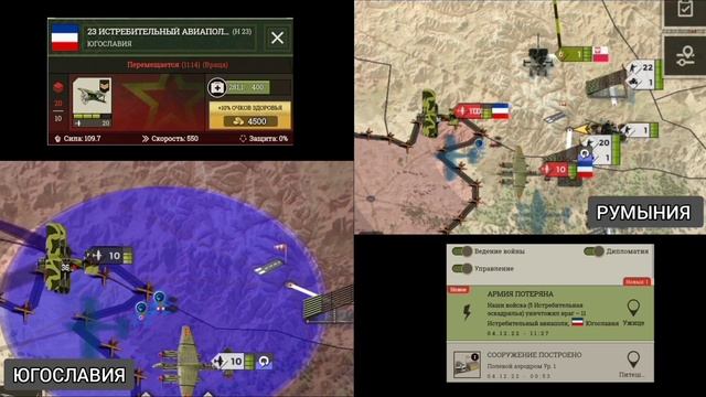 007 гайд по игре Call of War. Авиация. смотреть онлайн
