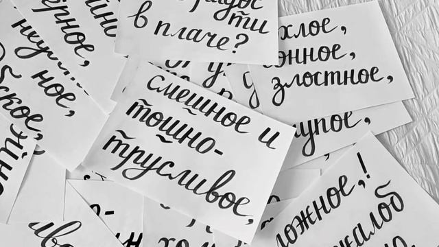 День 82. Зинка смотреть онлайн