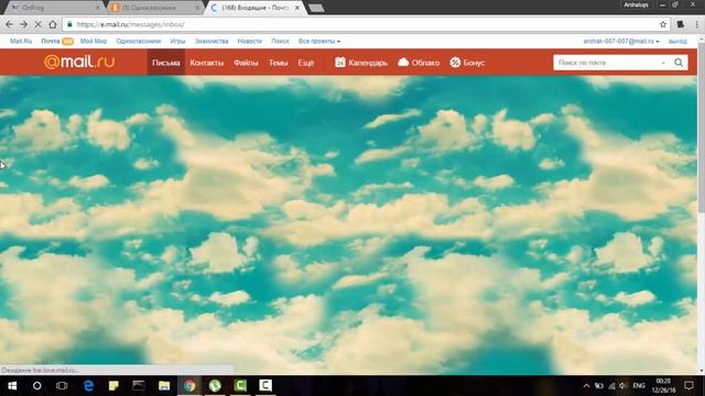 Как узнать местоположение человека смотреть онлайн