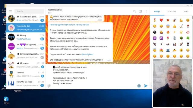 Text4instabot поможет форматировать текст для постов смотреть онлайн