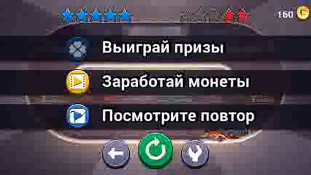 Самая лучшая игра на двоих! смотреть онлайн