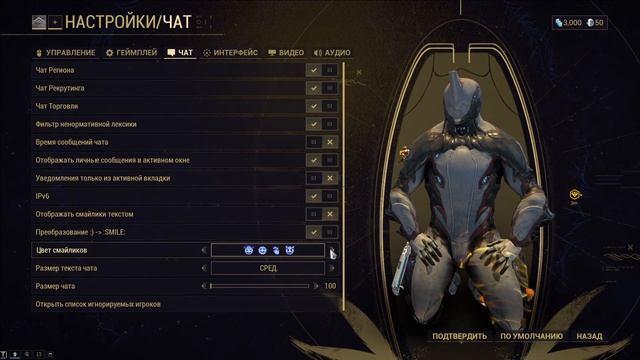 Warframe Прохождение #1 Путь новичка!!! смотреть онлайн